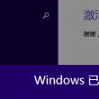 world是什么意思英语单词
