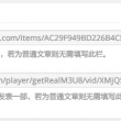wps表格里的空白删不掉也写不了字